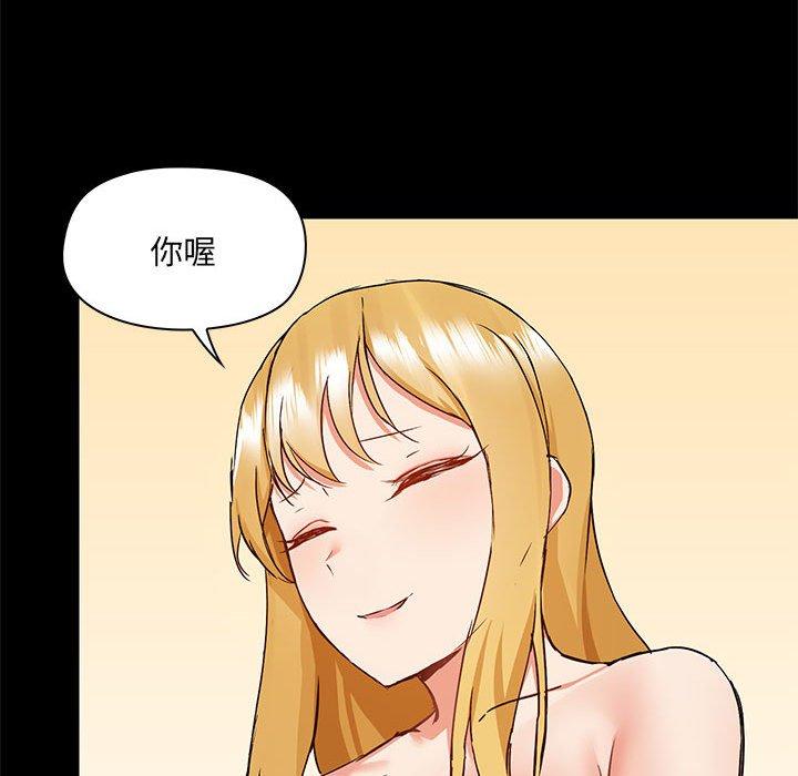 99P - 爱打游戏的姊姊