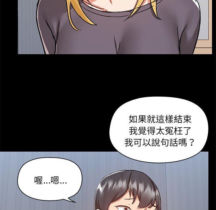 100P - 爱打游戏的姊姊
