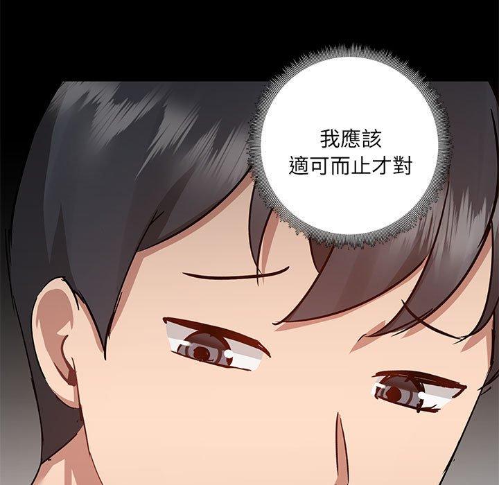 102P - 爱打游戏的姊姊