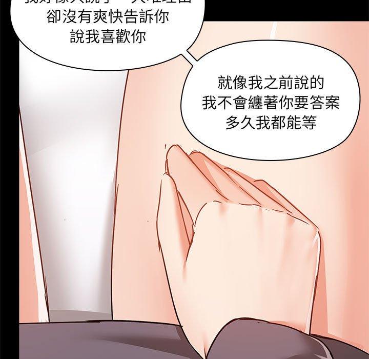 112P - 爱打游戏的姊姊