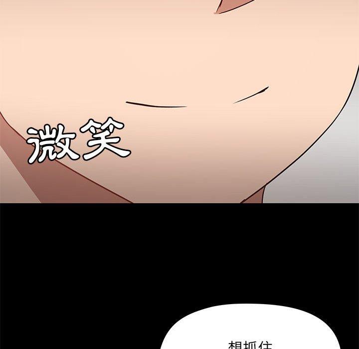 19P - 爱打游戏的姊姊
