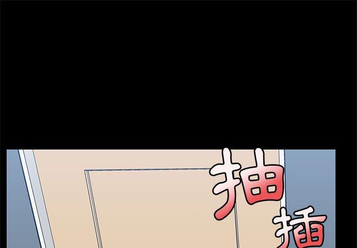 1P - 爱打游戏的姊姊