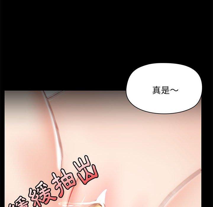 22P - 爱打游戏的姊姊