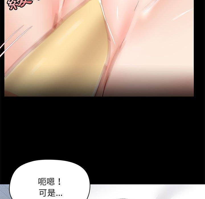 23P - 爱打游戏的姊姊