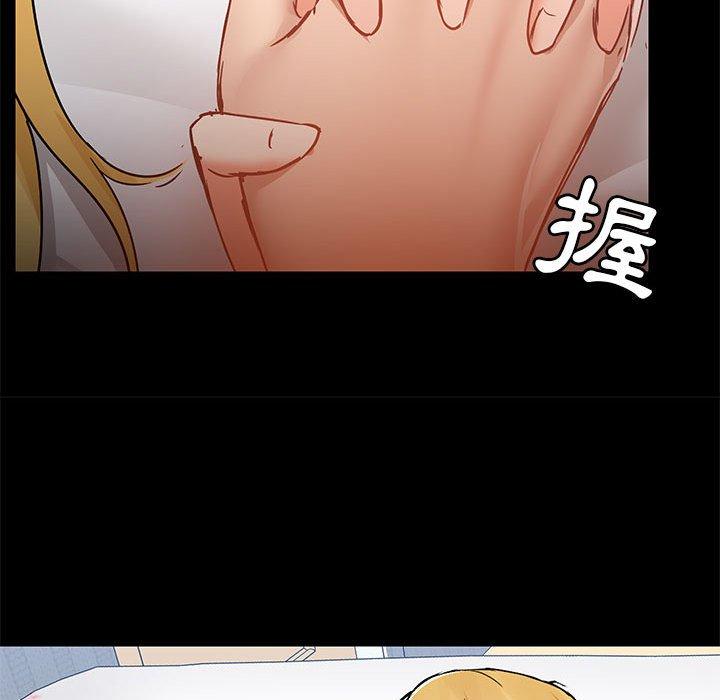29P - 爱打游戏的姊姊