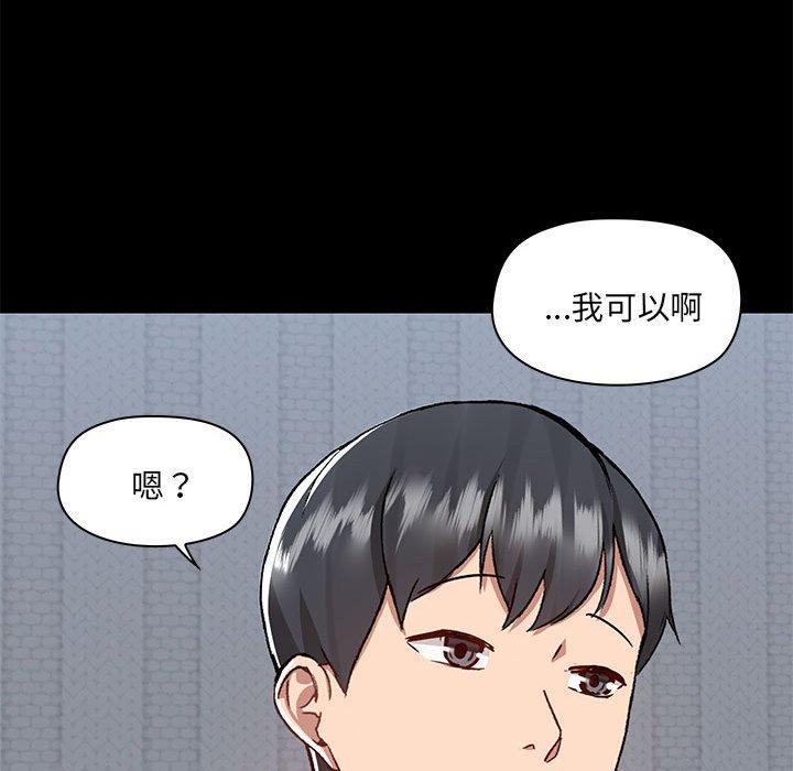 36P - 爱打游戏的姊姊