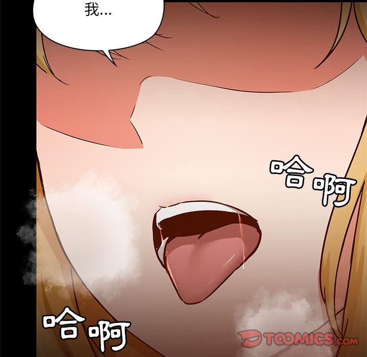 38P - 爱打游戏的姊姊
