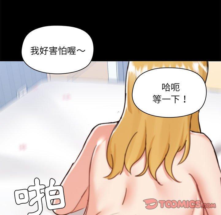 62P - 爱打游戏的姊姊