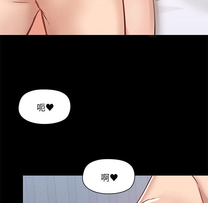 71P - 爱打游戏的姊姊