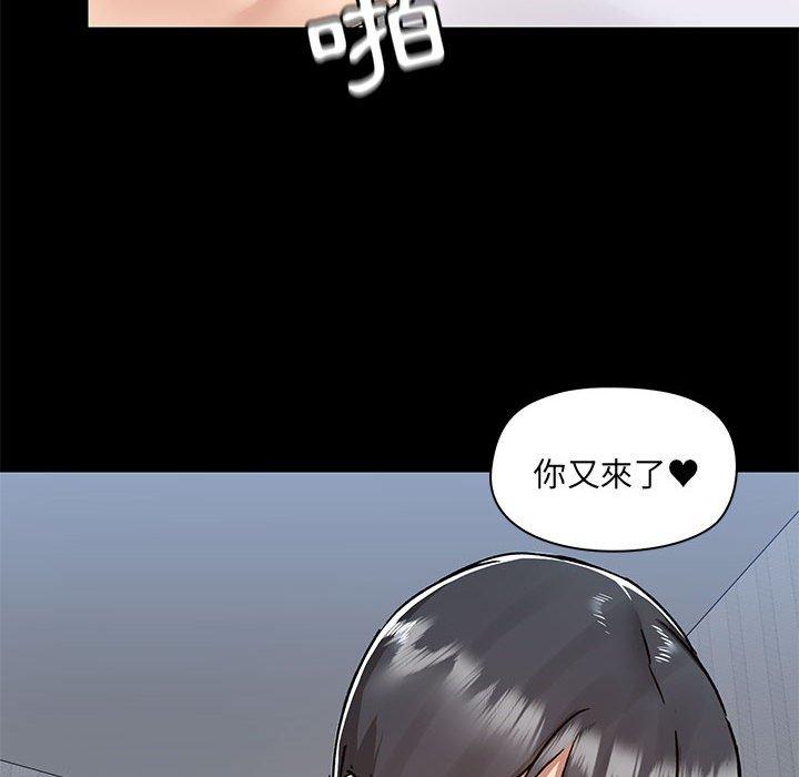 73P - 爱打游戏的姊姊