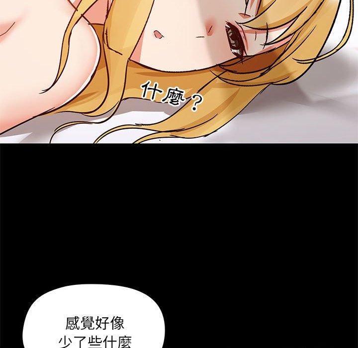83P - 爱打游戏的姊姊