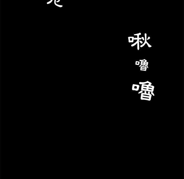 90P - 爱打游戏的姊姊