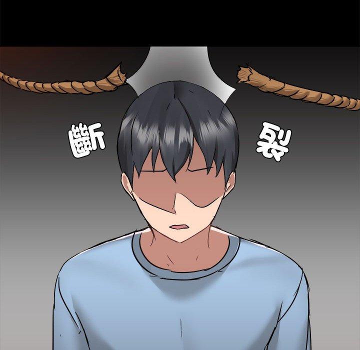 100P - 爱打游戏的姊姊