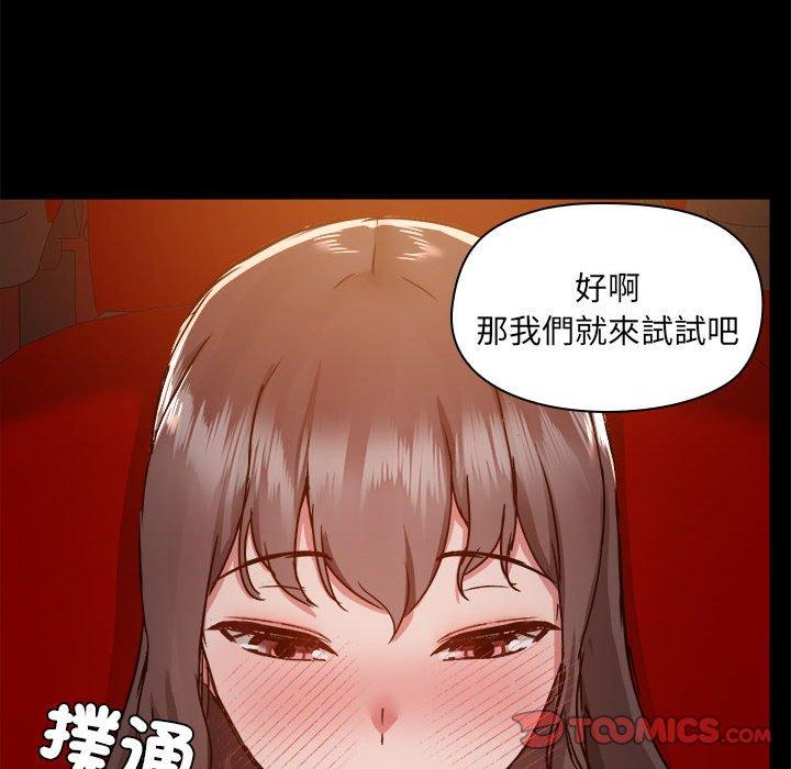105P - 爱打游戏的姊姊