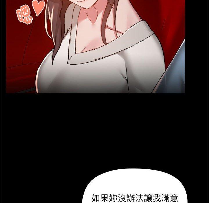 109P - 爱打游戏的姊姊