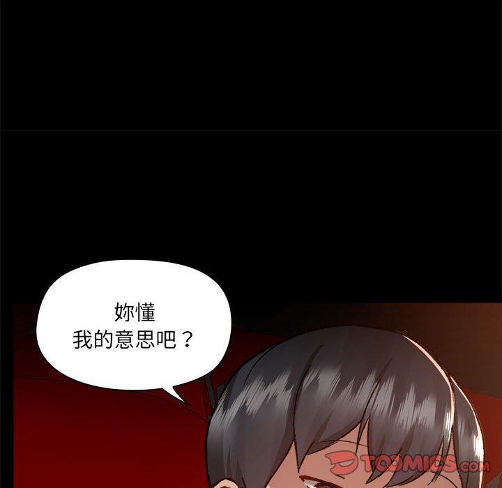 111P - 爱打游戏的姊姊