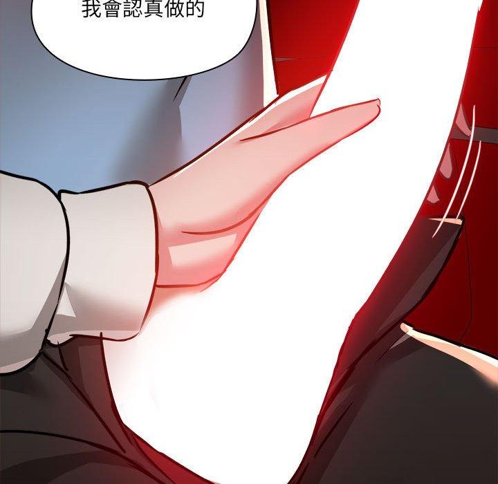118P - 爱打游戏的姊姊