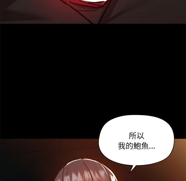119P - 爱打游戏的姊姊