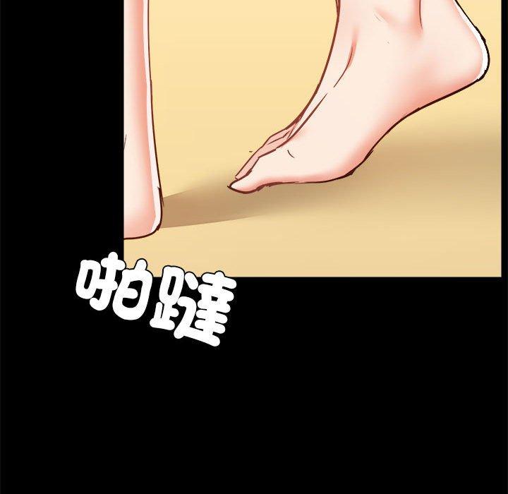 20P - 爱打游戏的姊姊
