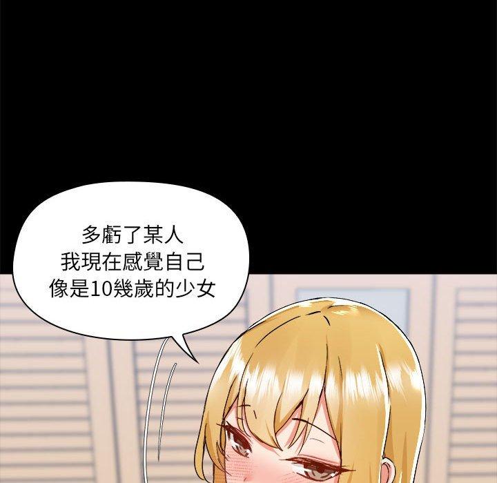 22P - 爱打游戏的姊姊