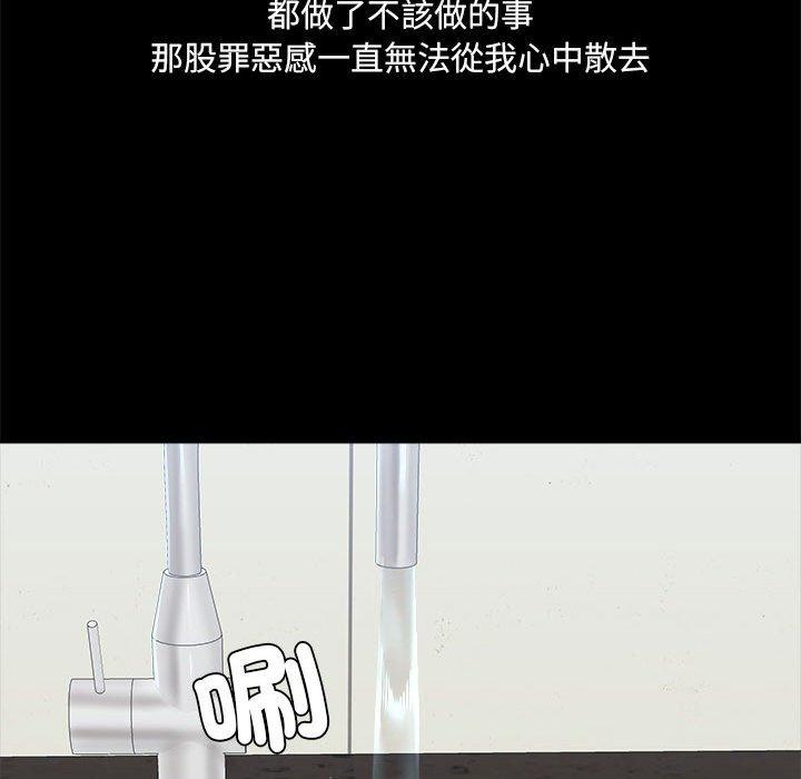 38P - 爱打游戏的姊姊