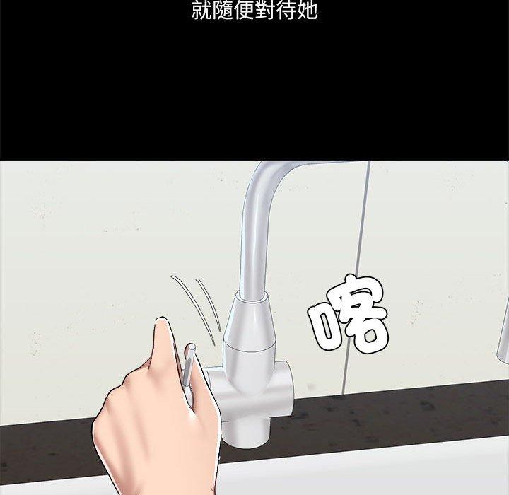40P - 爱打游戏的姊姊