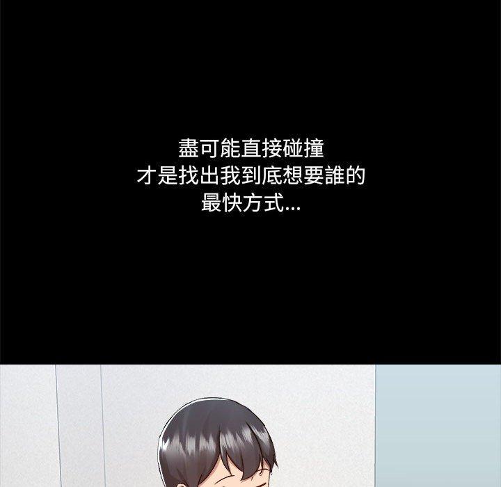 44P - 爱打游戏的姊姊