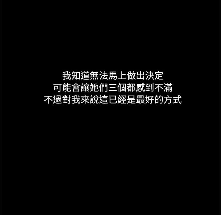 46P - 爱打游戏的姊姊
