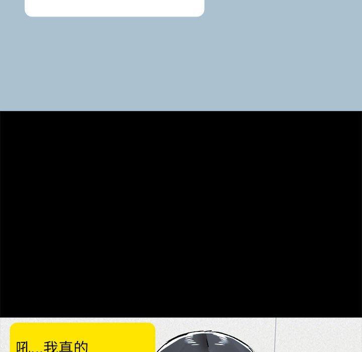 52P - 爱打游戏的姊姊