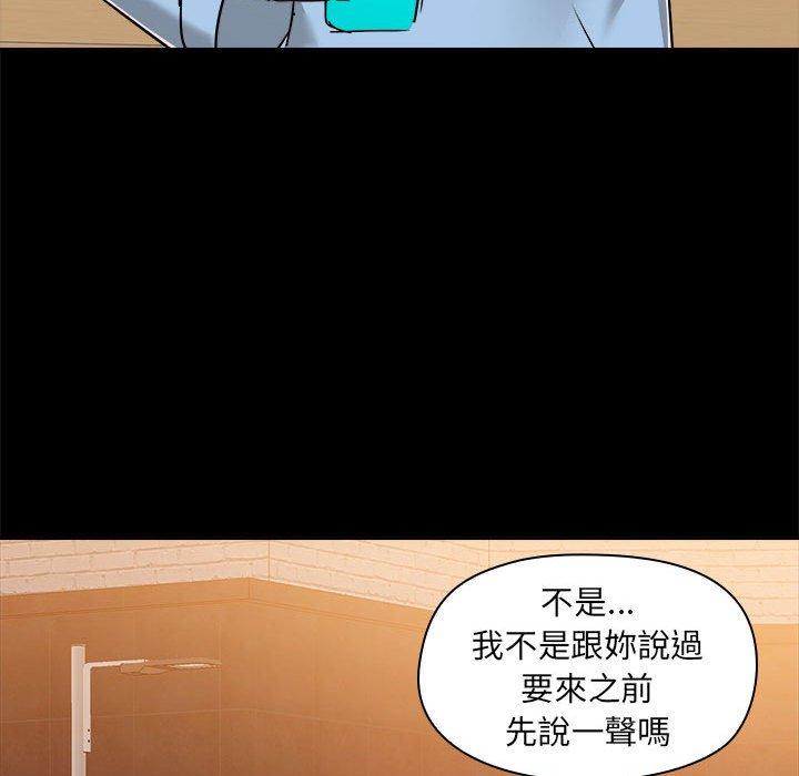 54P - 爱打游戏的姊姊
