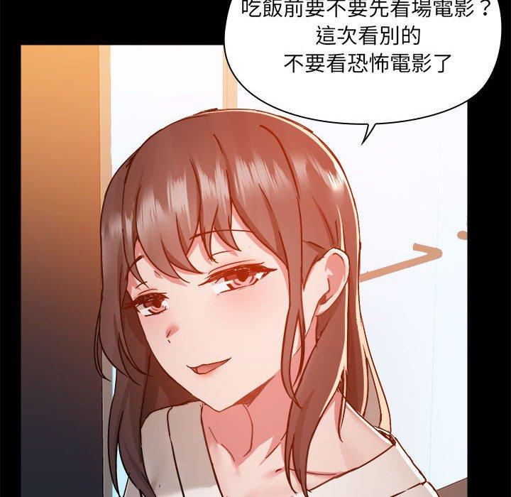 61P - 爱打游戏的姊姊