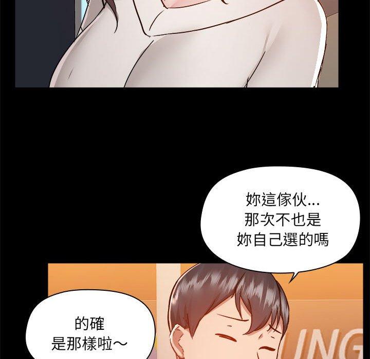 62P - 爱打游戏的姊姊