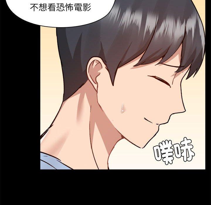 66P - 爱打游戏的姊姊