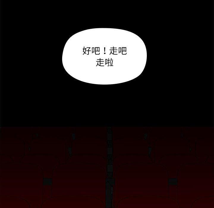 67P - 爱打游戏的姊姊