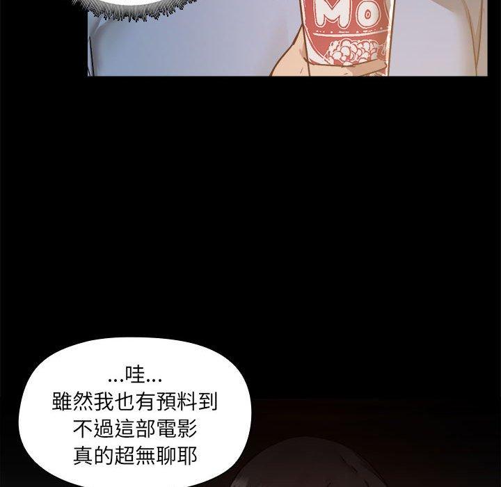 74P - 爱打游戏的姊姊