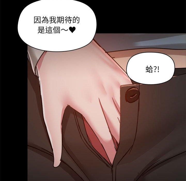 80P - 爱打游戏的姊姊