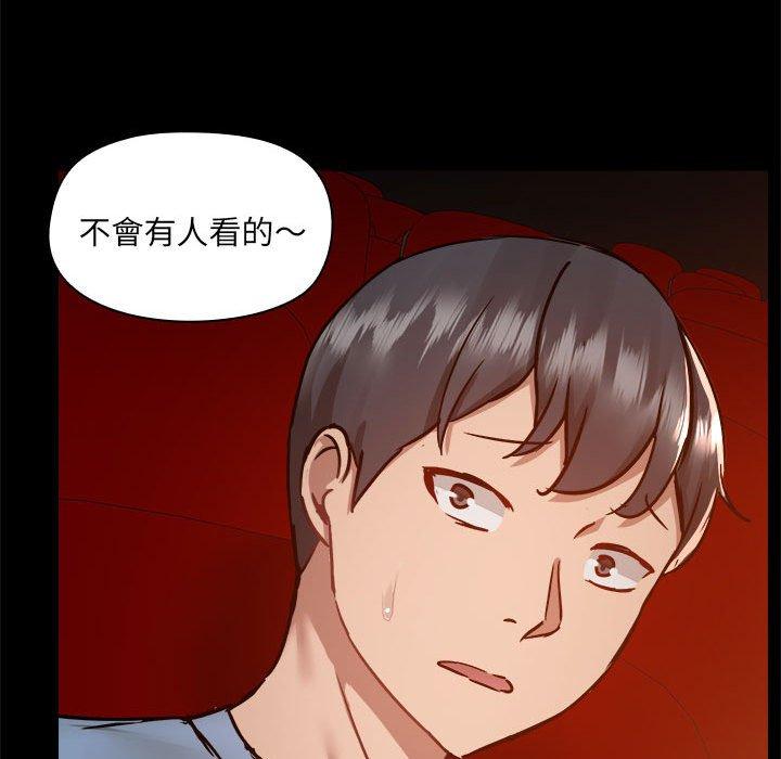 83P - 爱打游戏的姊姊