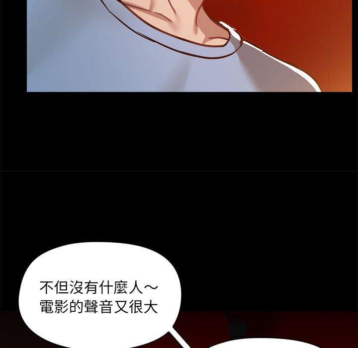84P - 爱打游戏的姊姊