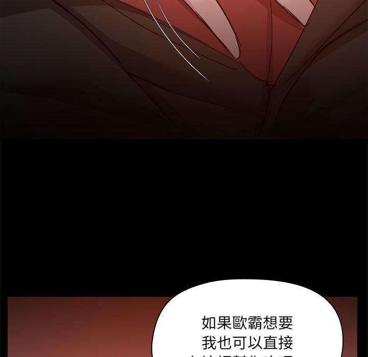 92P - 爱打游戏的姊姊