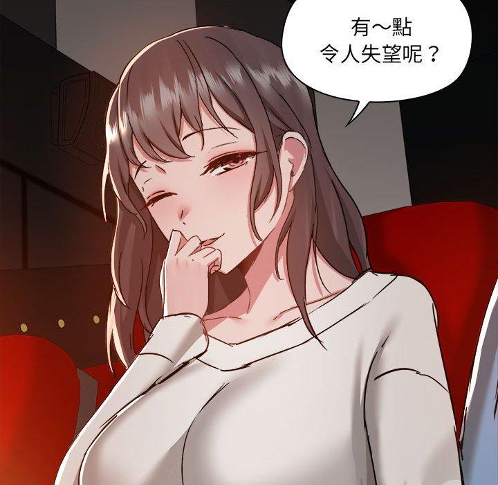 98P - 爱打游戏的姊姊