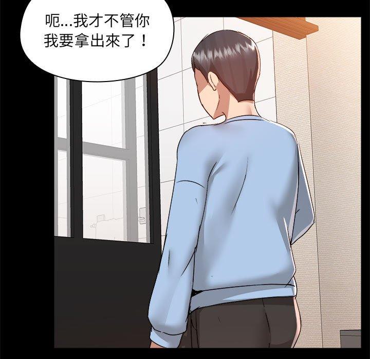 101P - 爱打游戏的姊姊