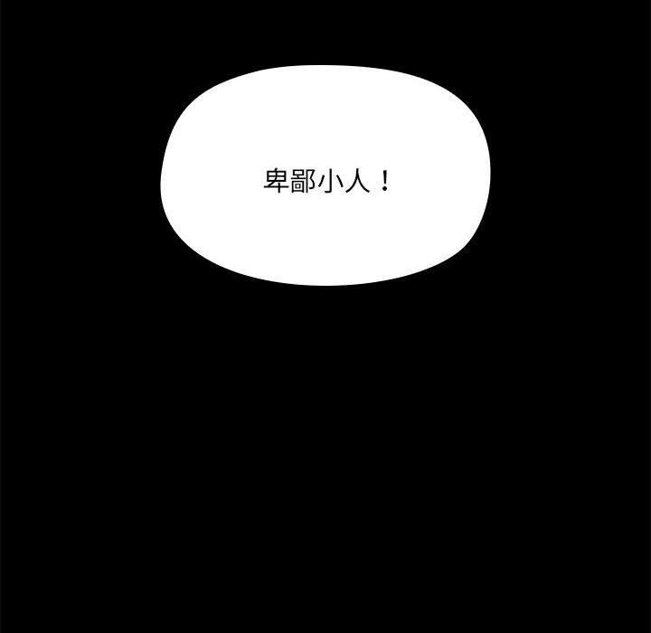 106P - 爱打游戏的姊姊