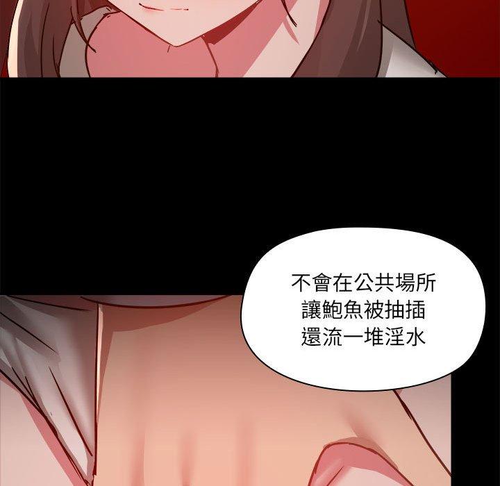 23P - 爱打游戏的姊姊