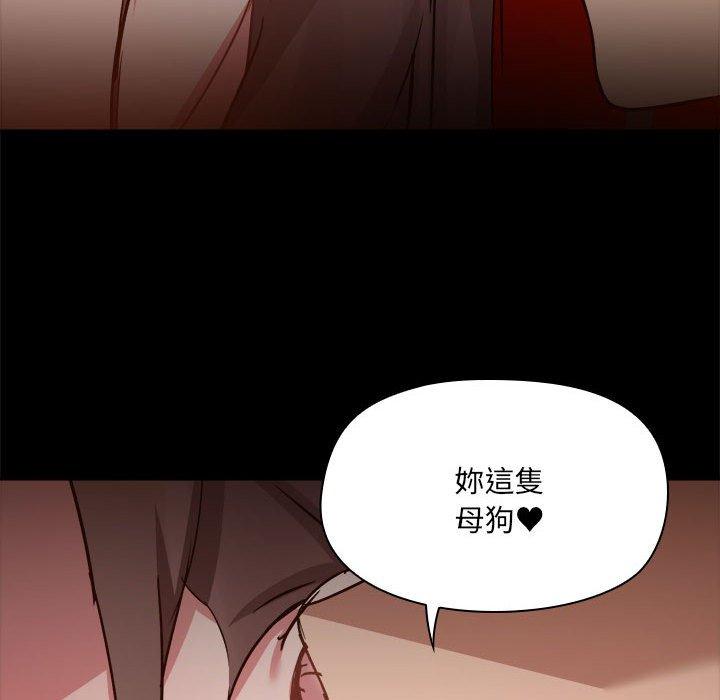 29P - 爱打游戏的姊姊