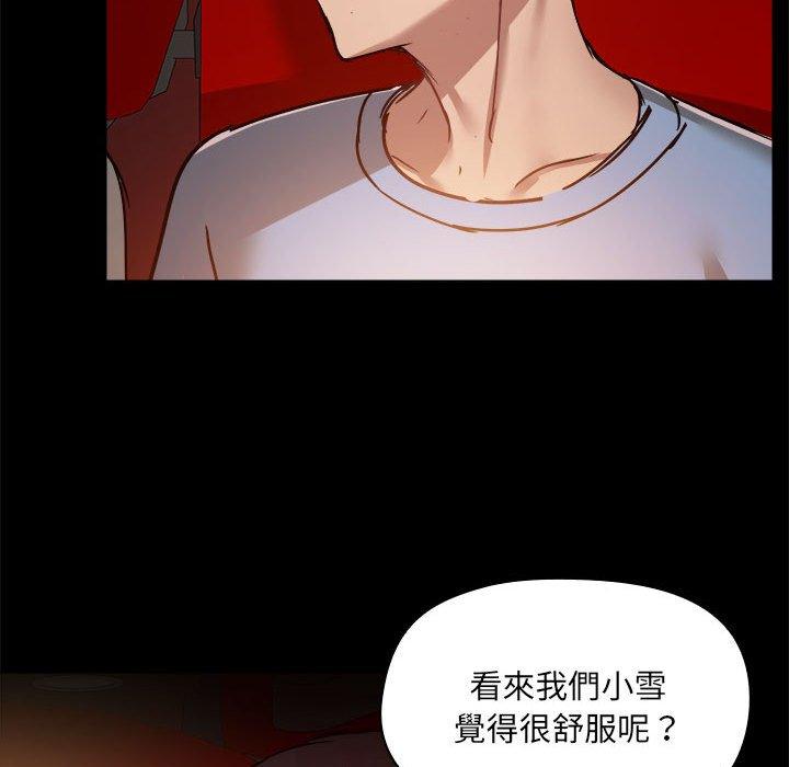 35P - 爱打游戏的姊姊