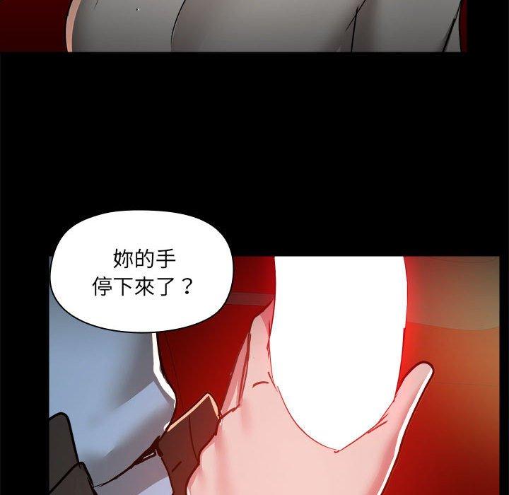 37P - 爱打游戏的姊姊