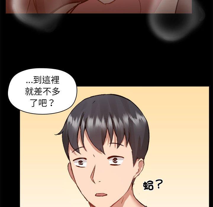 40P - 爱打游戏的姊姊