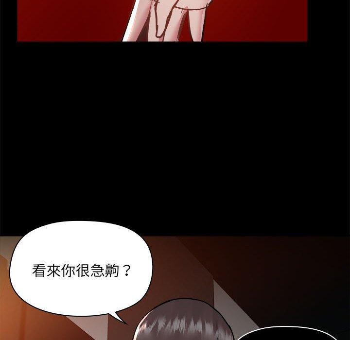 53P - 爱打游戏的姊姊