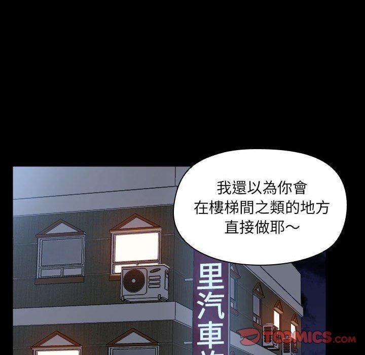 62P - 爱打游戏的姊姊