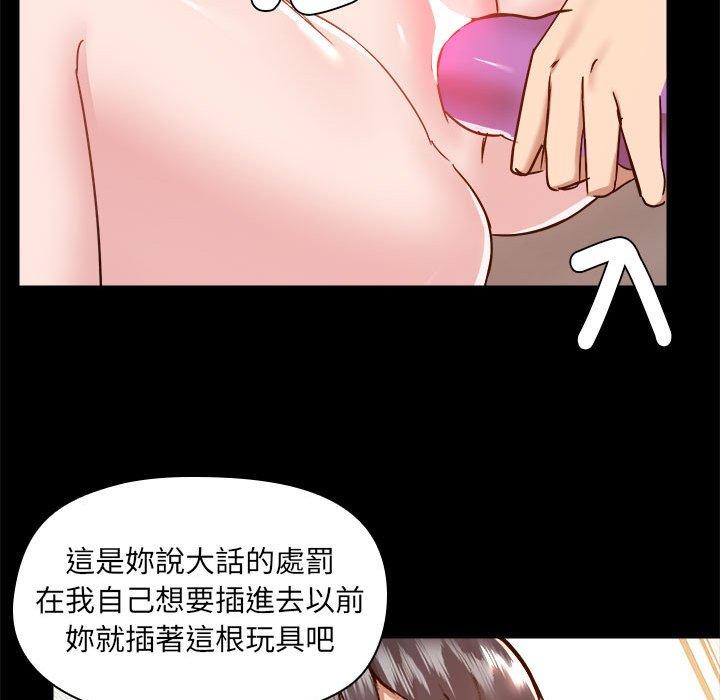 90P - 爱打游戏的姊姊